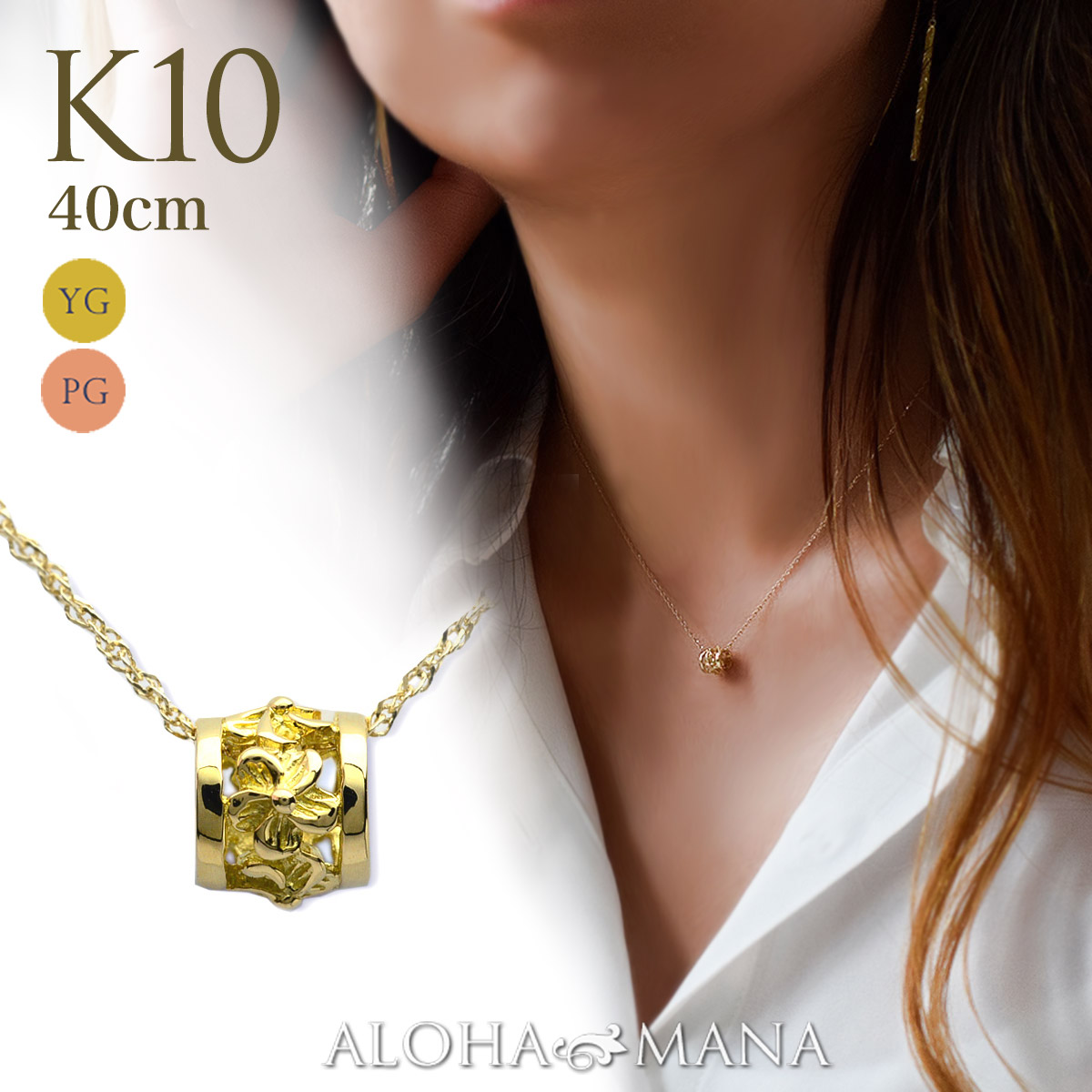 �ϥ磻���󥸥奨�꡼ �ͥå��쥹 �ץ� �Х�롦K10 10�� ������� �ڥ�����  (K10/40cm���������ե��å�) ���� ����ץ� apdo6491ch10