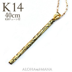 summer10%OFF -7/149:59ۥϥ磻󥸥奨꡼  ͥå쥹 K14 14 С  ڥ K10 40cmդå apd1429