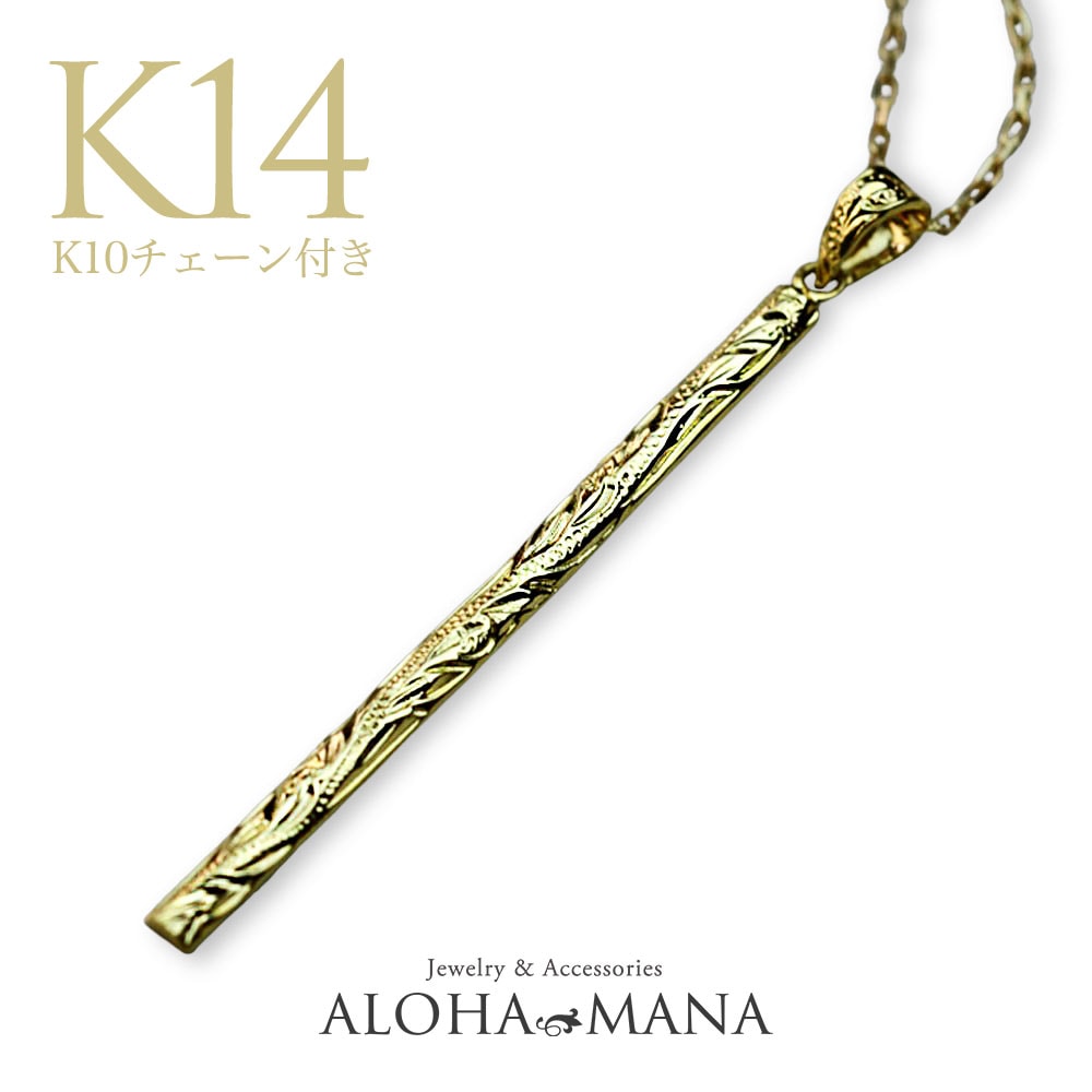 �ϥ磻���󥸥奨�꡼  �ͥå��쥹 K14 14�� �С������� ������� �ڥ����� K10 40cm45cm ���������դ����å� apd1429