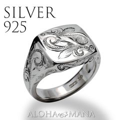 ハワイアンジュエリー　シルバー925 ハワイアンジュエリー シルバーリング SILVER925 Ring - ALOHA