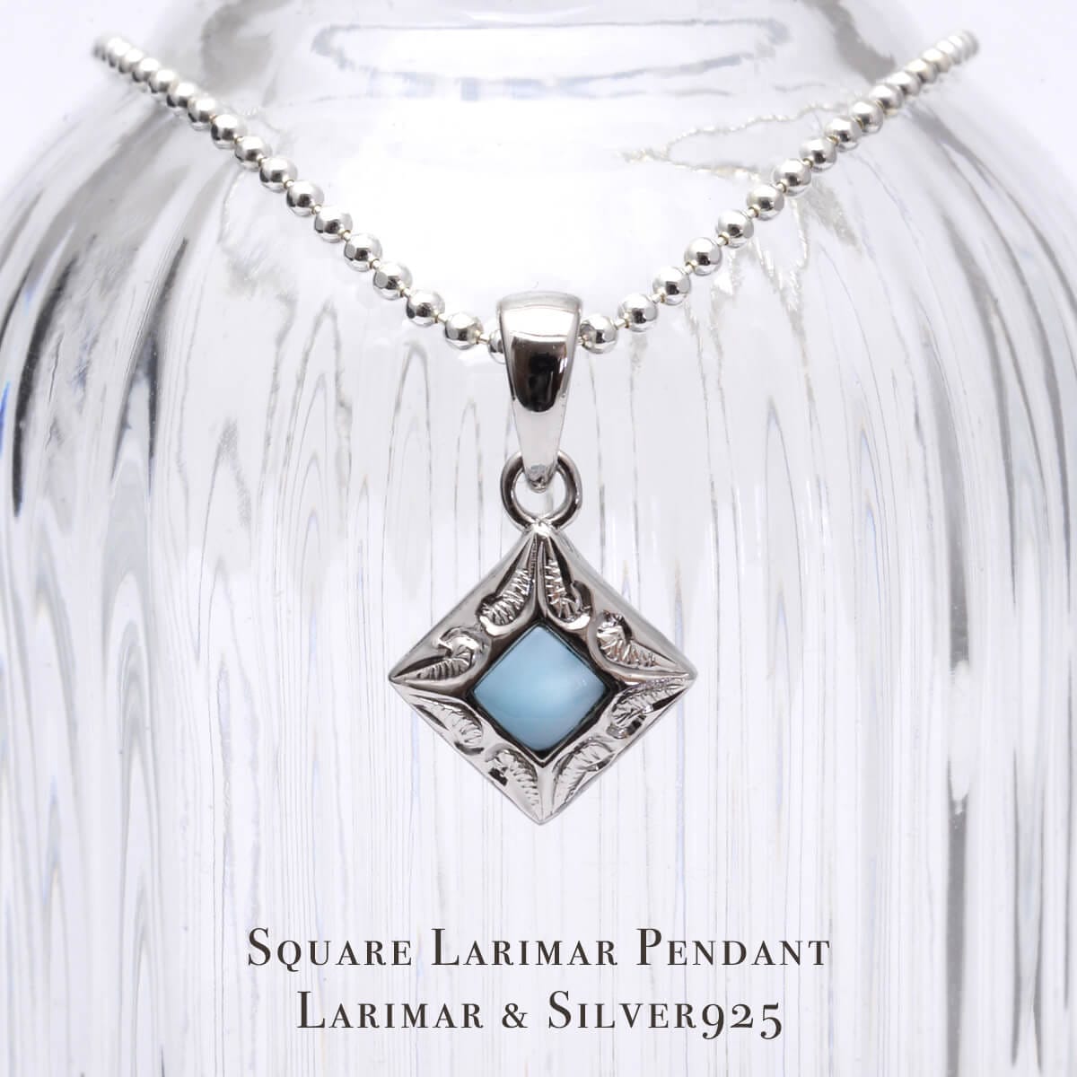 SV925 ダイヤ型　ラリマー　シェル　ネックレス SV925 ダイヤ型 ラリマー シェル ネックレス