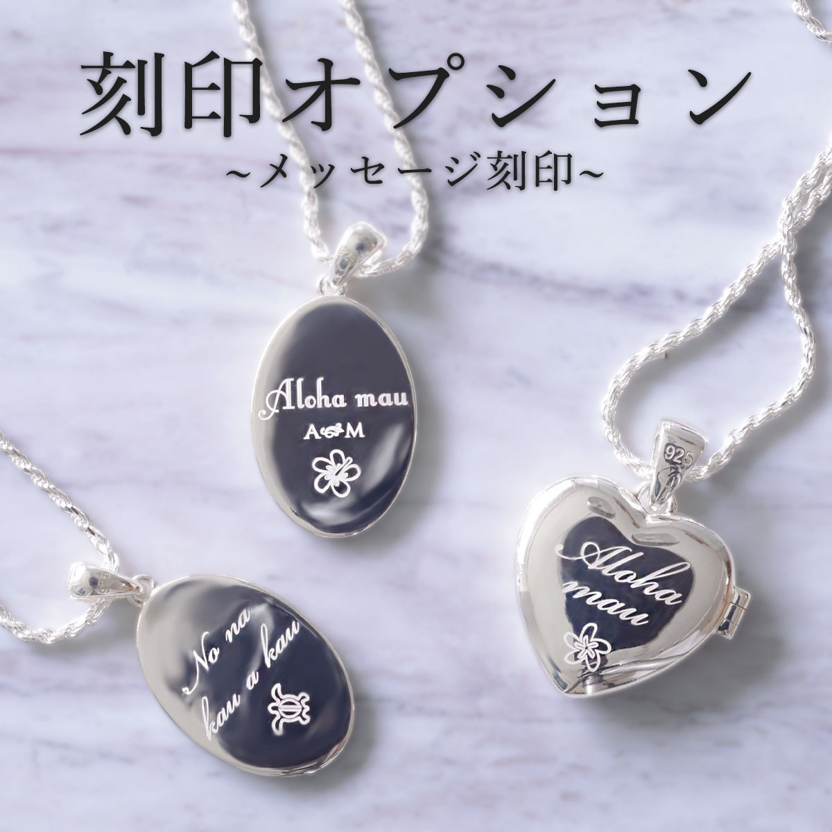 ♡♡ オーダー専用ページ ♡♡46〜54 オプション】イニシャルまたはメッセージ レーザー刻印 プレゼント