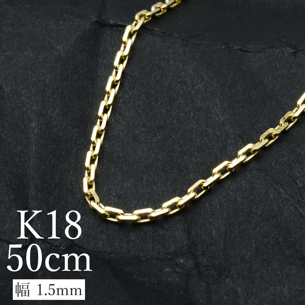 GW 5OFFk18ͥå쥹 K18    åȥ 1.5mm  50cm/ ץ쥼 ե gold necklace ach1660c50