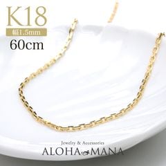 �ڼ���ȯ���ʡۥ��åȥ������������� ��1.5mm �������� 60cm k18�ͥå��쥹 K18 ��������������� 18�� ��� ���� gold necklace ach1660c60