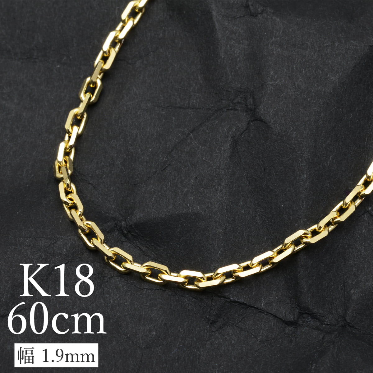 K18ネックレス K18 イエローゴールド メンズ 男性 カットアズキチェーン 幅1 9mm チェーン 60cm プレゼント ギフト Gold Necklace Ach1662c60 Neckchains Aloha Mana Official