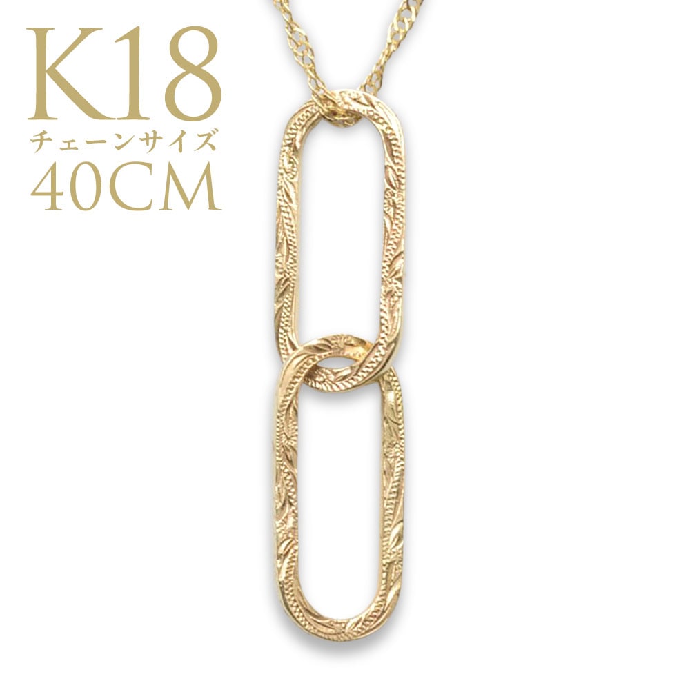 ɥͥå쥹 ϥ磻󥸥奨꡼ ͥå쥹 K18  18  ڥȥͥå쥹 ץ(Ellipseˣtype 40cm°   ڡѡå apd1683k18ygc40