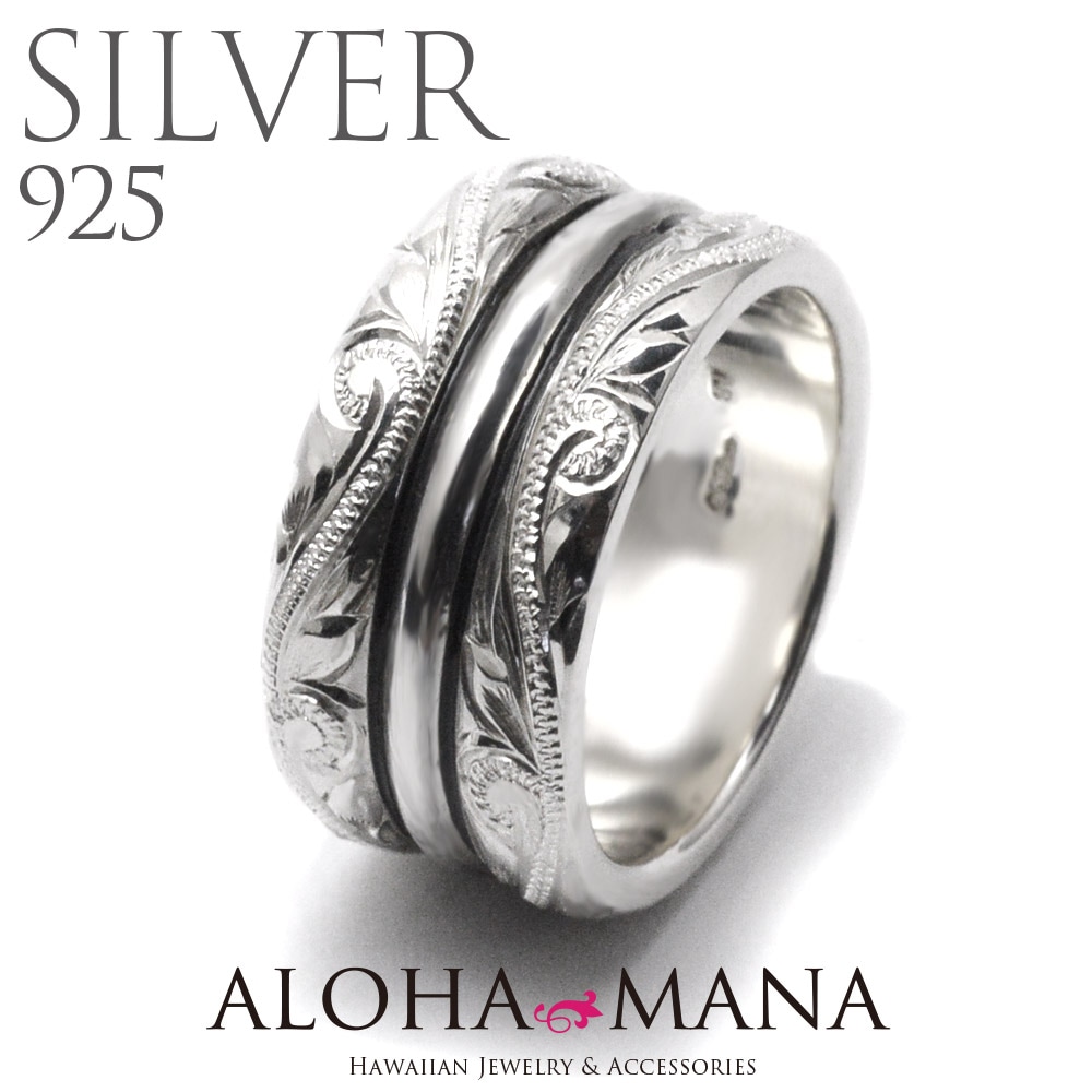 EKOLU]エコル ブラックエナメルライン ハワイアンジュエリー リング