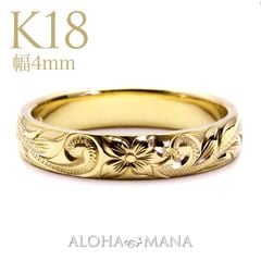 ����4mm ����1.5mm��K18 �Х�� �ϥ磻���󥸥奨�꡼ �뺧���� �ץ�ߥ�����¤ 18�� ����������� ONLYONE ���˥С����꡼ ������ɥ�� ���󥰥�ȡ��� cdr001wr