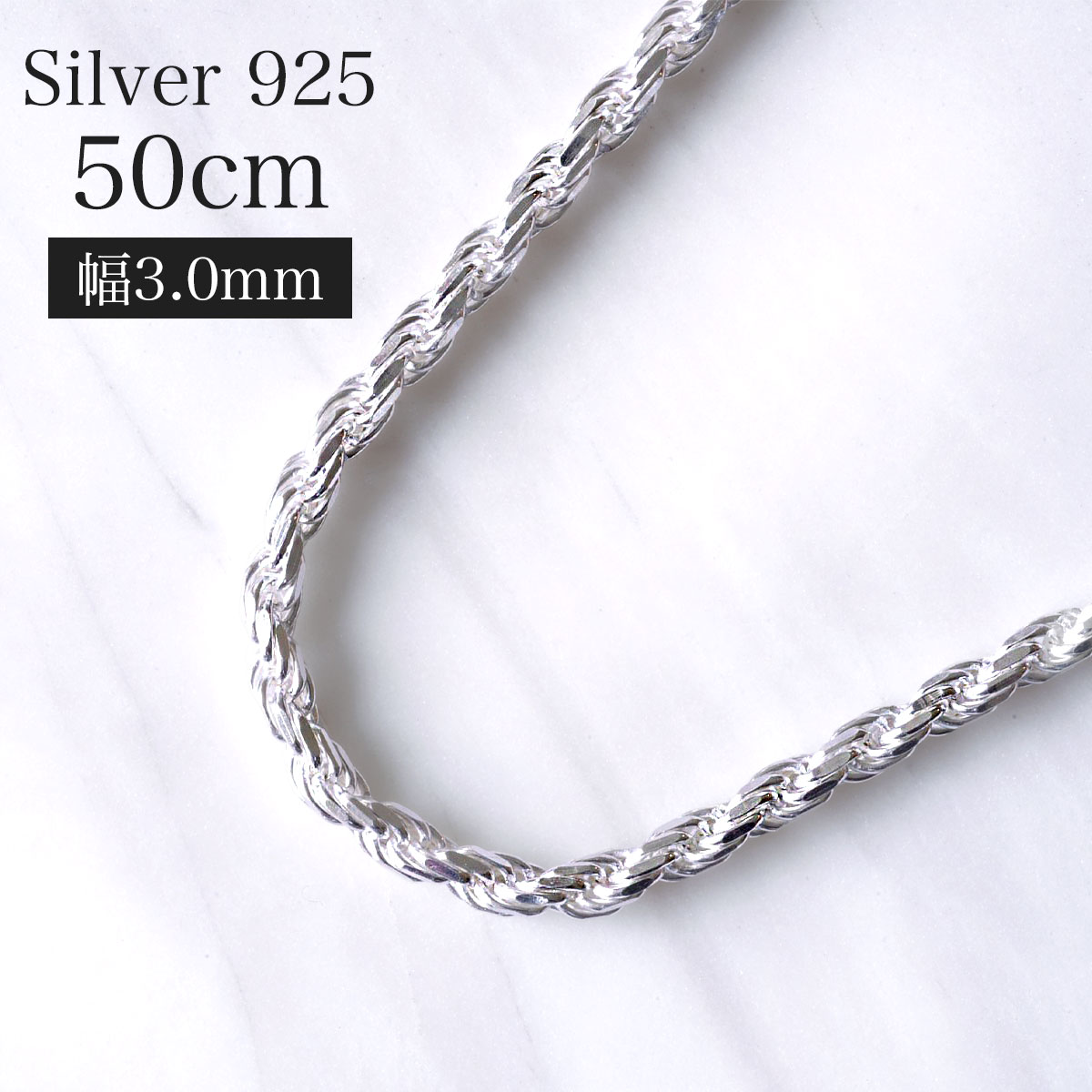ϥ磻󥸥奨꡼ С Silver ͥå쥹  åȥץ 3.0mmhsfoc10255030  Ĺ50cm