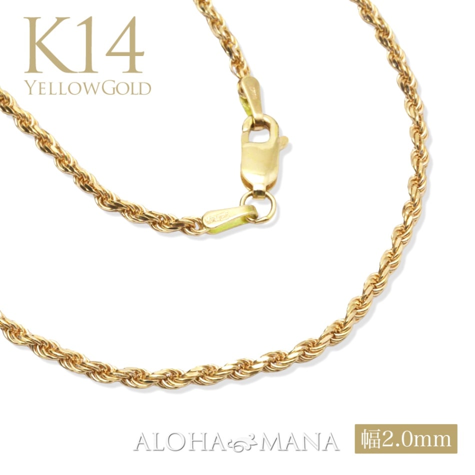 14Kゴールド ネックレス　刻印あり　ロープ 2mm 40cm 10K イエローゴールド ネックレス 幅2mm 40cm-50cm 040WBT SJ25