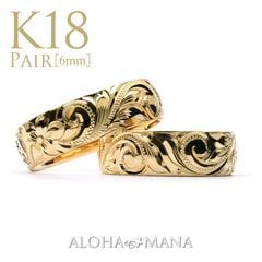 ����6mm ����1.5mm��K18 �ڥ���� �ϥ磻���󥸥奨�꡼ �뺧���� ���˥С����꡼ �ץ�ߥ�����¤ �ڥ���󥰥��å� 18�� ���󥰥�ȡ��� �Х��  ���������ᥤ�ɥ�� ONLYONE cdr001wpairk18