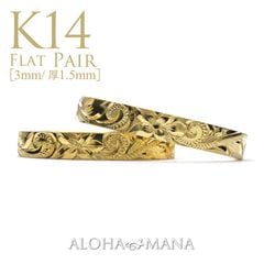 ����3mm ����1.5mm��K14 �ڥ���� �ե�å� �ϥ磻���󥸥奨�꡼ �뺧���� �ץ�ߥ�����¤ ���˥С����꡼ �ڥ���󥰥��å� ���󥰥�ȡ��� 14�� ���������ᥤ�ɥ�� ������� ONLYONE cdr009milipair