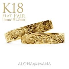 ����4mm ����1.5mm��K18 �ڥ���� �ե�å� �ϥ磻���󥸥奨�꡼ �뺧���� ��ߥ�����¤ ���˥С����꡼ �ڥ���󥰥��å� ���󥰥�ȡ��� 18�� ������� ���������ᥤ�ɥ�� ONLYONE cdr009pairk18