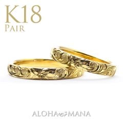 ����3mm ����1.5mm��K18 �ڥ���� �ϥ磻���󥸥奨�꡼ �뺧���� �ץ�ߥ�����¤ ���˥С����꡼ �ڥ���󥰥��å� ���󥰥�ȡ��� �Х�� 18�� ���ߥ������� ONLYONE cdr001milipairk18