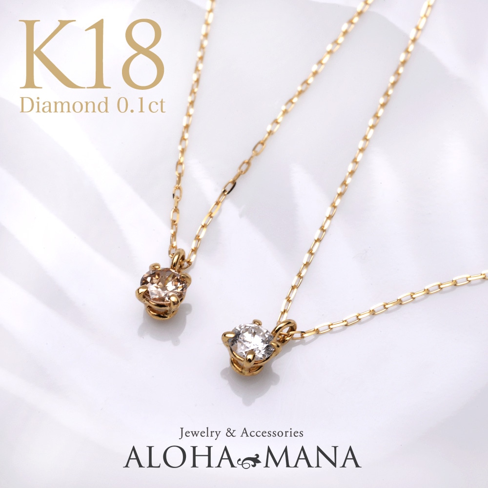 K18 ͥå쥹   ֥饦 ڥȥͥå쥹  γ 0.1ct  ane2152