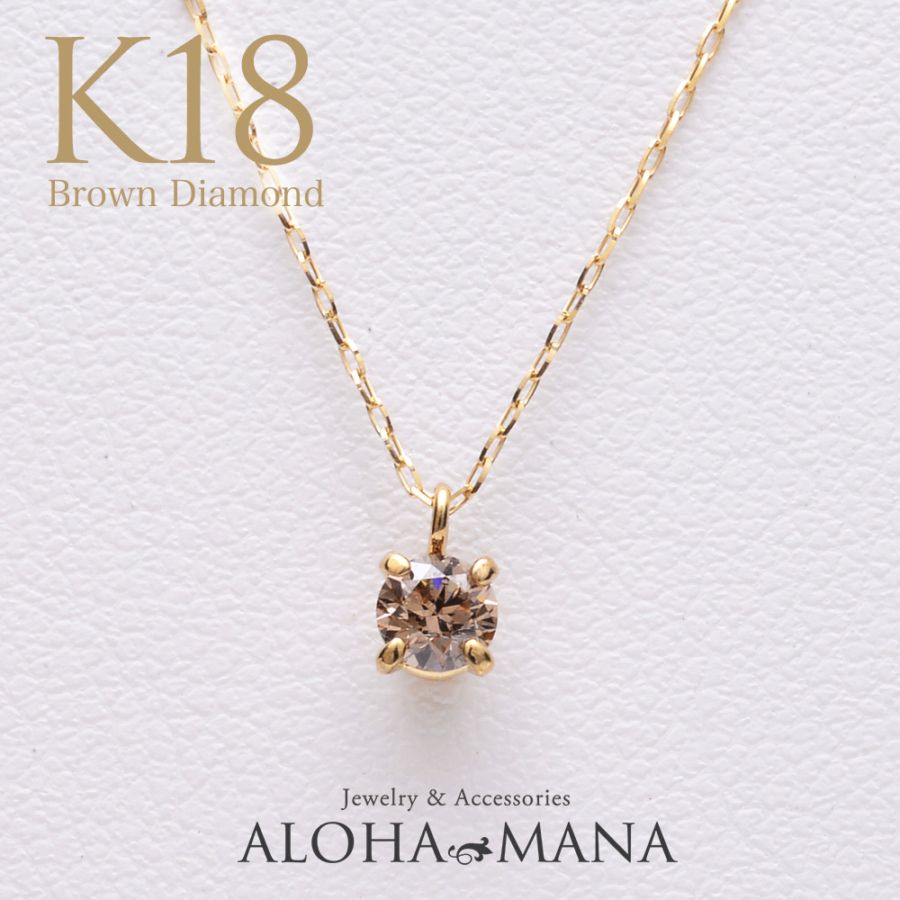 K18 ͥå쥹  ֥饦 ڥȥͥå쥹  γ 0.15ct  ane2153