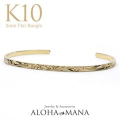 ハワイアンジュエリー バングル ブレスレット Bangles/Bracelets