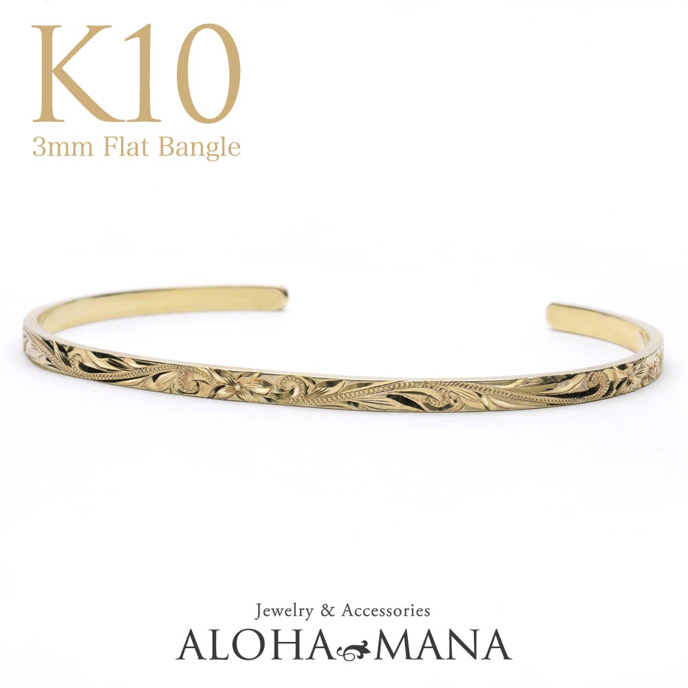 【MANA】ゴールド　バングル ゴールド バングル K14 14金 オーダーメイド オープンバングル