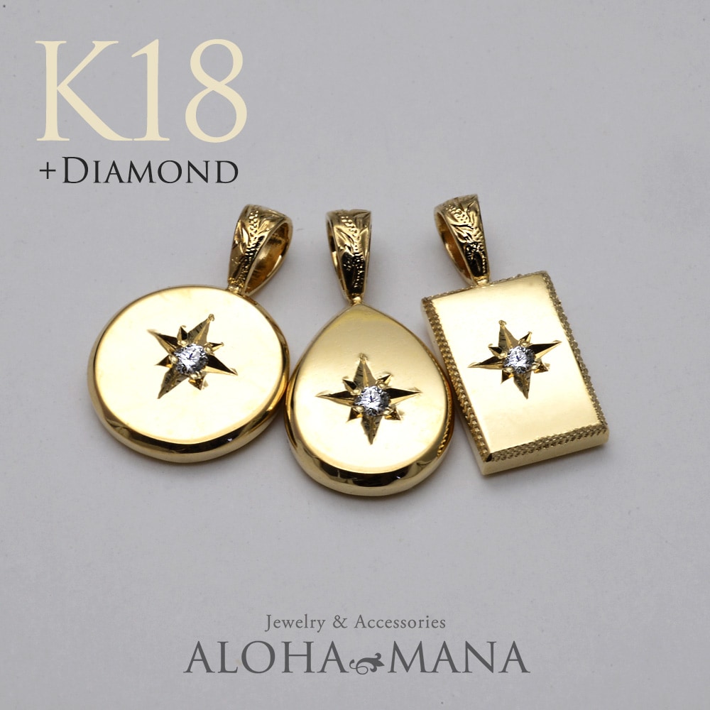 ハワイアンジュエリー ネックレス K18 ダイヤモンド 0.02ct 5光留め 星