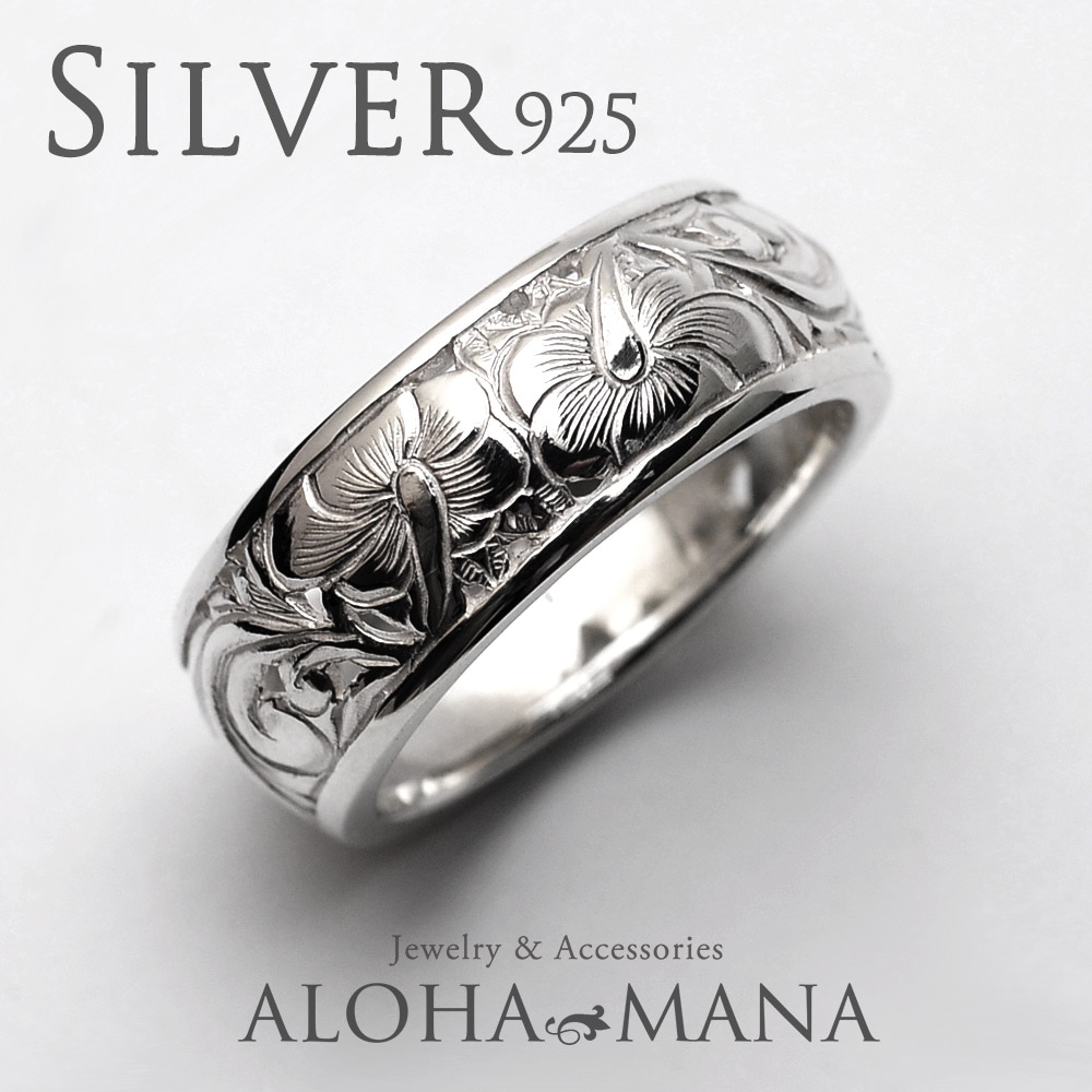 �ϥ磻���󥸥奨�꡼ ��� Paradise �ѥ������ SILVER925 Ʃ���� �ϥ��ӥ����� ��ǥ����� ���� ��� ���� ����  hijri000sv