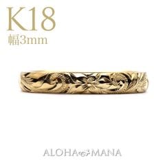 ����3mm/����1.5mm��K18 �ϥ磻���󥸥奨�꡼ �뺧���� �ץ�ߥ�����¤ �Х�� 18�� ���󥰥�ȡ��� ���˥С����꡼ ������� ��� ���ߥ������� ONLYONE cdr001miliw