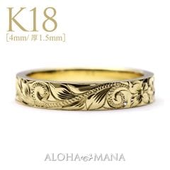 ����4mm ����1.5mm��K18 �ե�å� �ϥ磻���󥸥奨�꡼ �뺧���� �ץ�ߥ�����¤ ���󥰥�ȡ��� ONLYONE ���˥С����꡼ 18�� ������ɥ�� ���������ᥤ�� cdr009wr