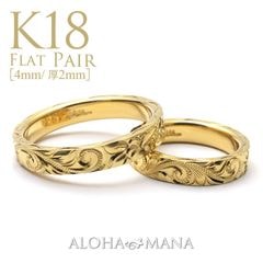 ����4mm ����2mm��K18 �ڥ���� �ե�å� �ϥ磻���󥸥奨�꡼ �뺧���� �ץ�ߥ�����¤ ���󥰥�ȡ��� ONLYONE ���˥С����꡼ 18�� ������ɥ�� ���������ᥤ�� cdr009wpairk18