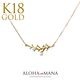 ϥ磻󥸥奨꡼ ͥå쥹 K18 GOLD ѡ  ڥ ane1165