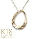 ϥ磻󥸥奨꡼ ͥå쥹 K18 18   ڥȥͥå쥹 ۥ[hono]  0.01ct   ane1686k18