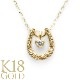 ϥ磻󥸥奨꡼ ͥå쥹  K18 18   󥰥 ڥȥͥå쥹 0.03ct   ane1690k18