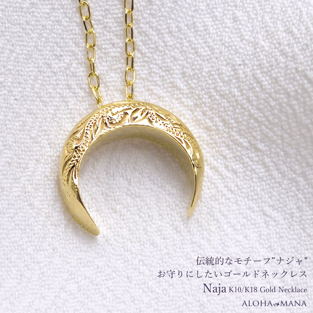 ϥ磻󥸥奨꡼ ͥå쥹 K18 18  ڥȥͥå쥹 ʥ[Naja]   ane1691k18