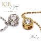 K18 18  ͥå쥹 ڥ   ץ ͥå쥹 С  γ 0.15ct ڥ С  (RERALUy)   rne1729