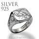С925  SILVER925 silver925    ǥ   (Weliana) wri1464
