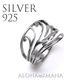�ϥ磻���󥸥奨�꡼ ��� ���������� �磻�� SILVER925 �Ȥ�Ʃ������� ��ǥ����� ���� ��� ����  ����  ari1984sv
