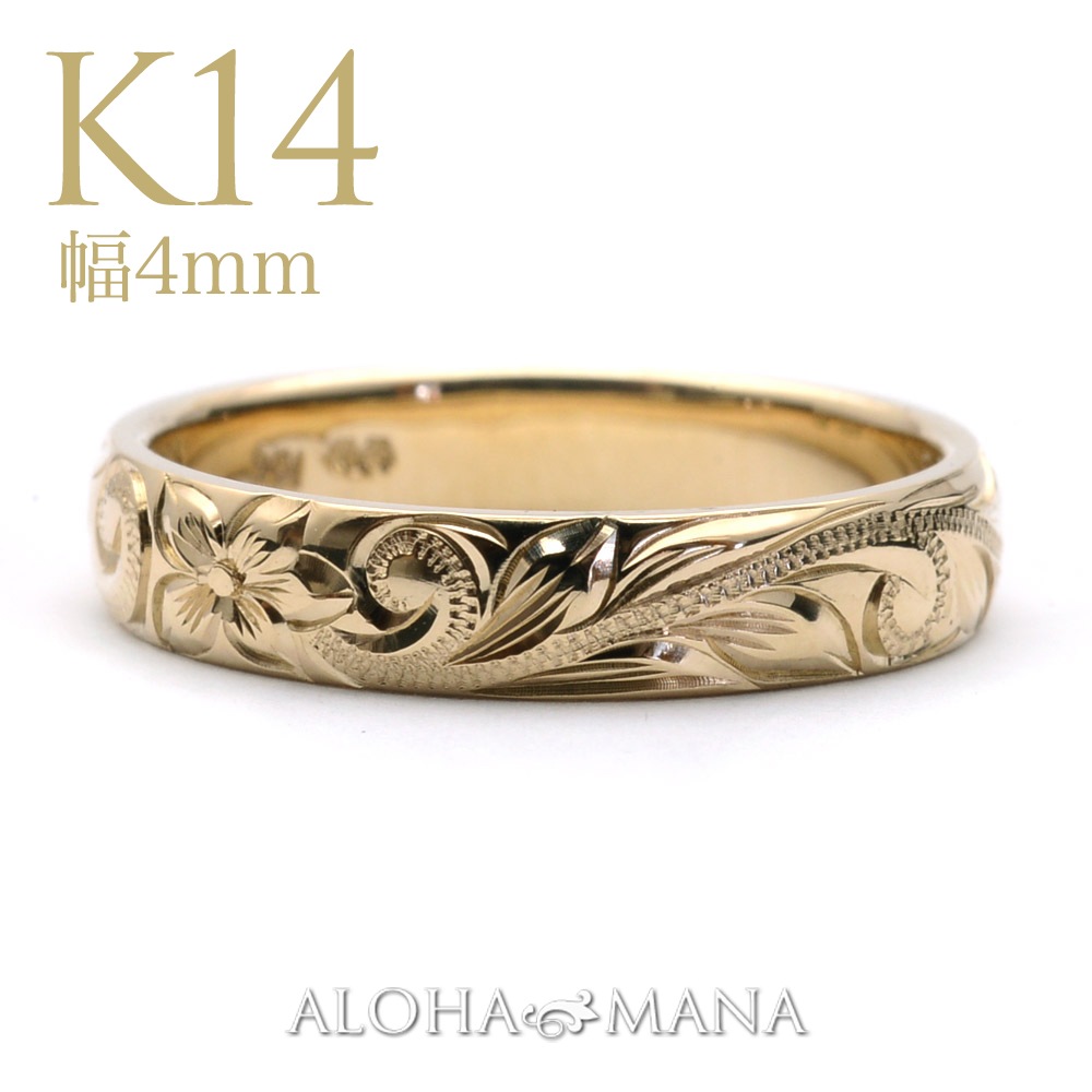 幅4mm 厚み1.5mm］K14 バレル ゴールドリング プレミアム鍛造