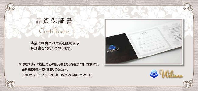 ϥ磻󥸥奨꡼ 뺧 󥰥ȡ եå Weliana (ꥢ) ONLYONE ˥С꡼ ɥ  ᥤ cdr009 (4mm6mm8mm10mm)