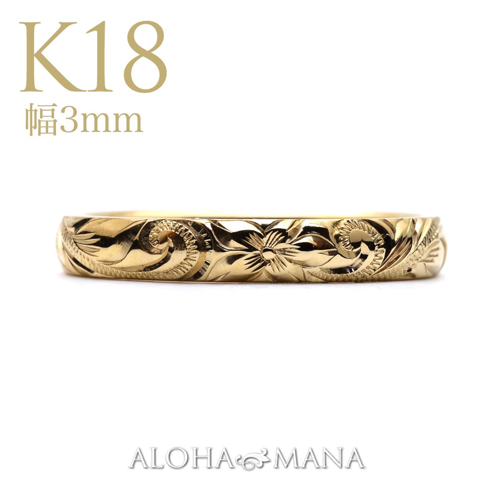 ����3mm/����1.5mm��K18 �ϥ磻���󥸥奨�꡼ �뺧���� �ץ�ߥ�����¤ �Х�� 18�� ���󥰥�ȡ��� ���˥С����꡼ ������� ��� ���ߥ������� ONLYONE cdr001miliw