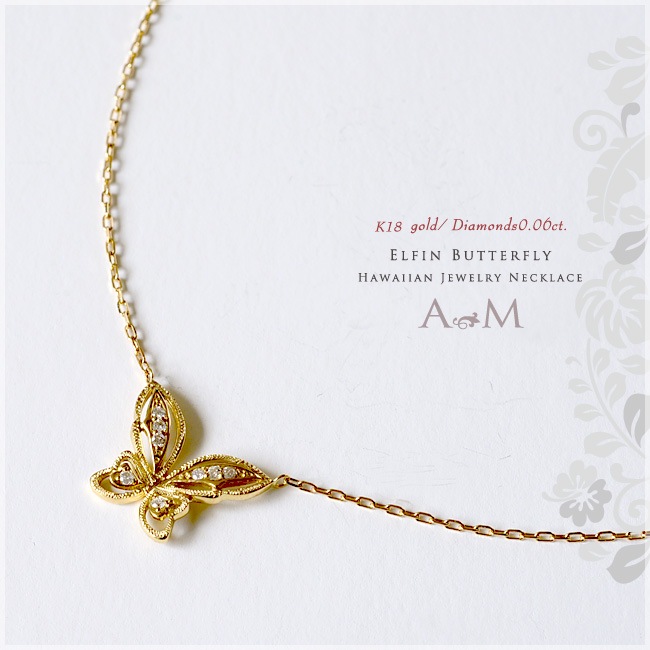 K18�ͥå��쥹 ����ե��� �Х��ե饤 ��������� 0.06ct �ϥ磻���󥸥奨�꡼ ���������꡼ ��ǥ����� 18�� �������  ��������������� ĳ�� �ͥå��쥹 ane1173