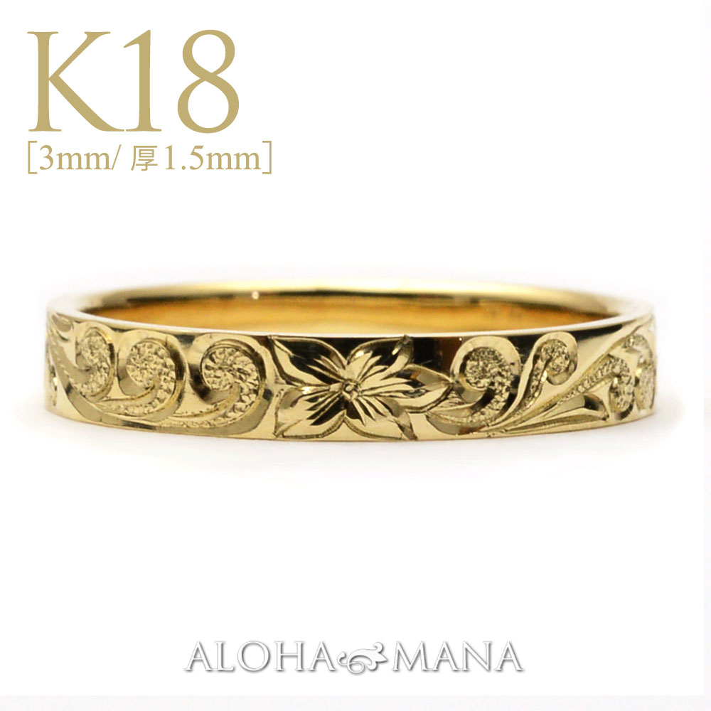 ����3mm ����1.5mm��K18 �ե�å� �ϥ磻���󥸥奨�꡼ �뺧���� �ץ�ߥ�����¤ 18�� ���󥰥�ȡ��� ONLYONE ���˥С����꡼ ������ɥ�� ���������ᥤ�� cdr009miliwr