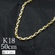 k18ͥå쥹 K18    åȥ 1.5mm  50cm/ ץ쥼 ե gold necklace ach1660c50