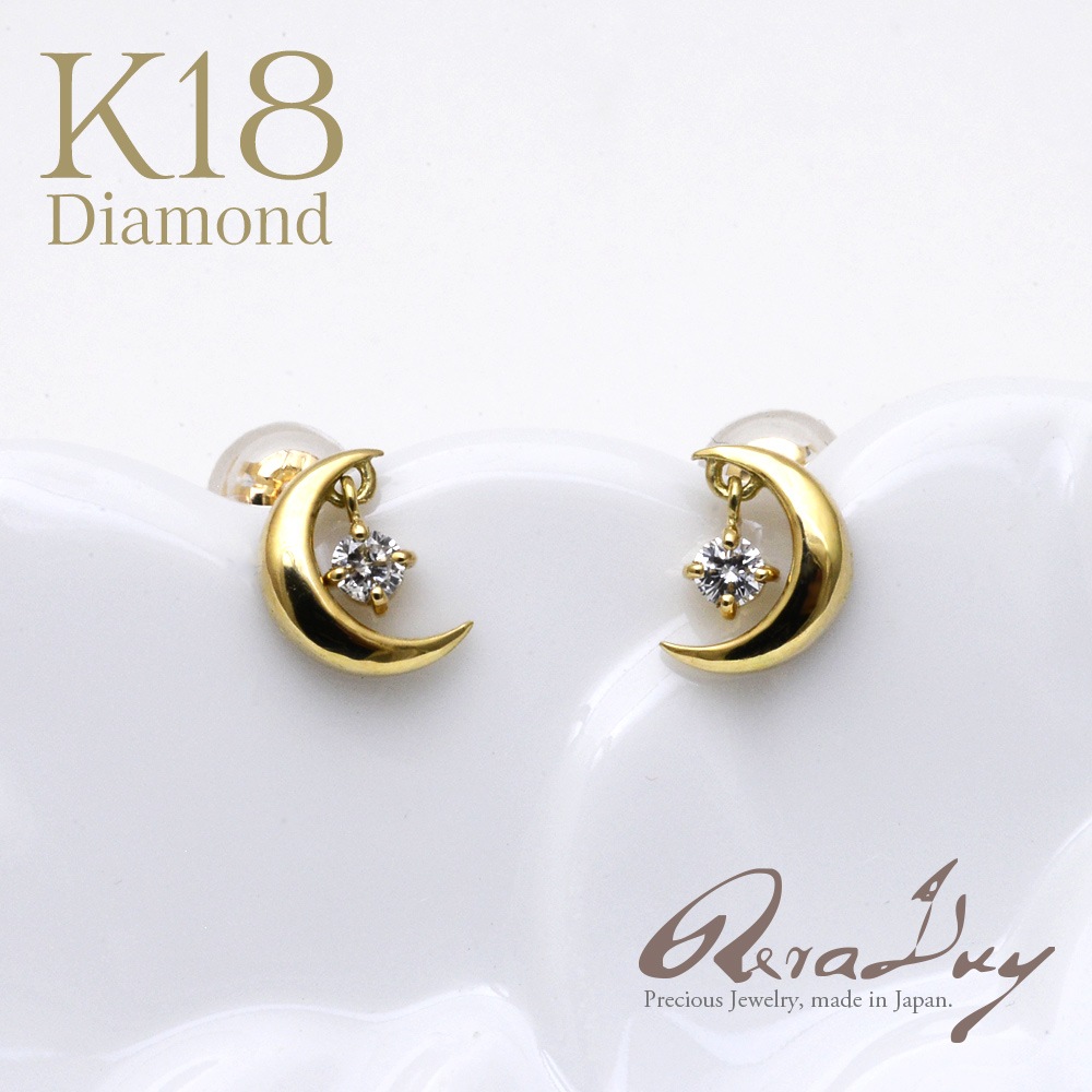 18�� K18 �ԥ��� �ࡼ�� �ɤ���������� 0.05ct ������ ������� �϶� ���������꡼ ��ǥ����� RERALUy ���� ���奨�꡼ rpe2135