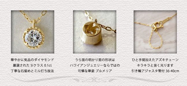 �ϥ磻���󥸥奨�꡼ �ͥå��쥹 �Ҥ�γ��������� 0.10ct��K18������ɥڥ����� apdg8650