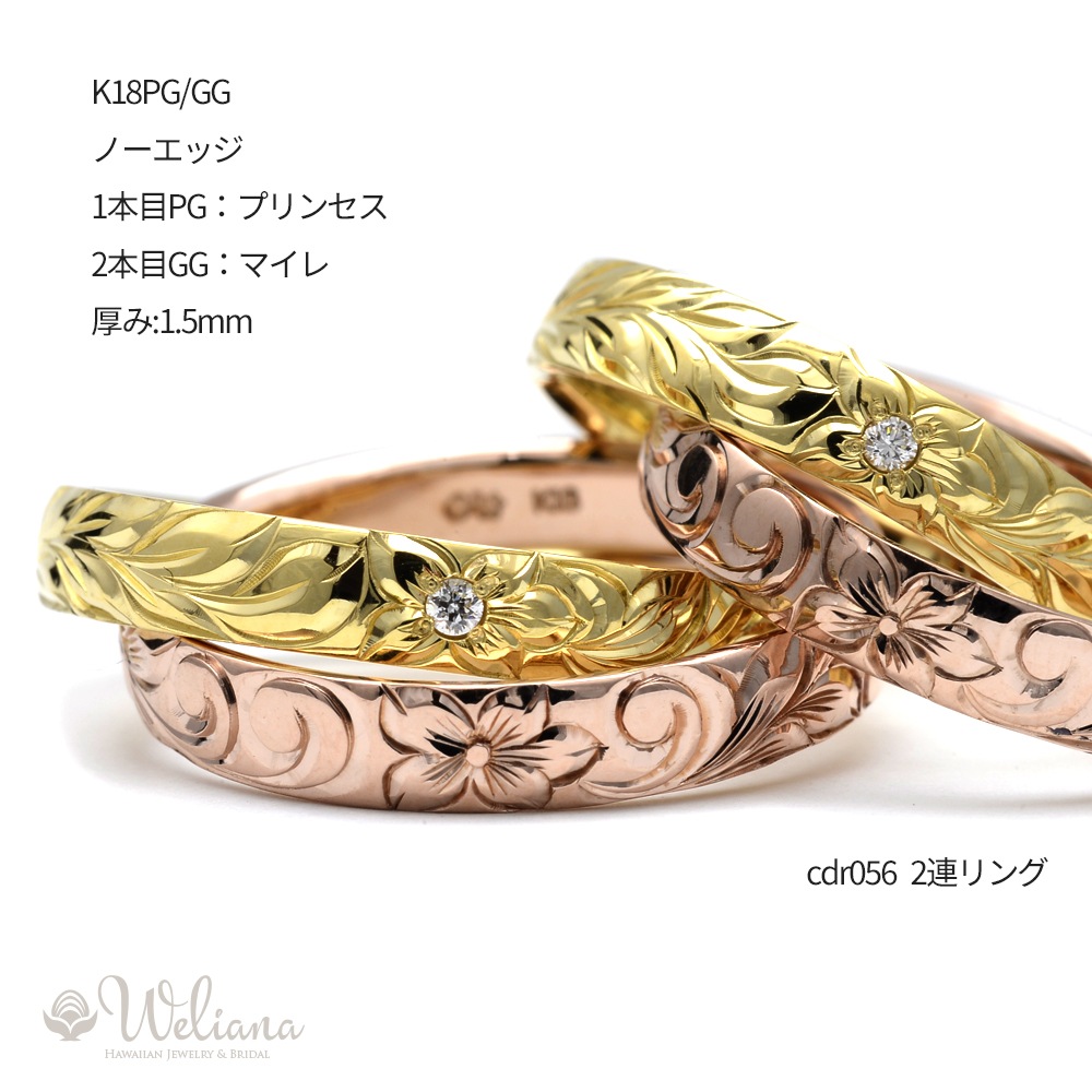 �ϥ磻���󥸥奨�꡼ �뺧���� 2Ϣ��� �Х�� ���������ᥤ�� �������٤� ���˥С����꡼��� �ϥ�ɥᥤ�� ������ɥ�� Weliana (�����ꥢ��) ONLYONE cdr056