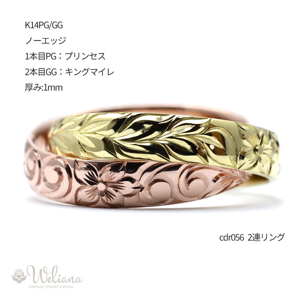 �ϥ磻���󥸥奨�꡼ �뺧���� 2Ϣ��� �Х�� ���������ᥤ�� �������٤� ���˥С����꡼��� �ϥ�ɥᥤ�� ������ɥ�� Weliana (�����ꥢ��) ONLYONE cdr056