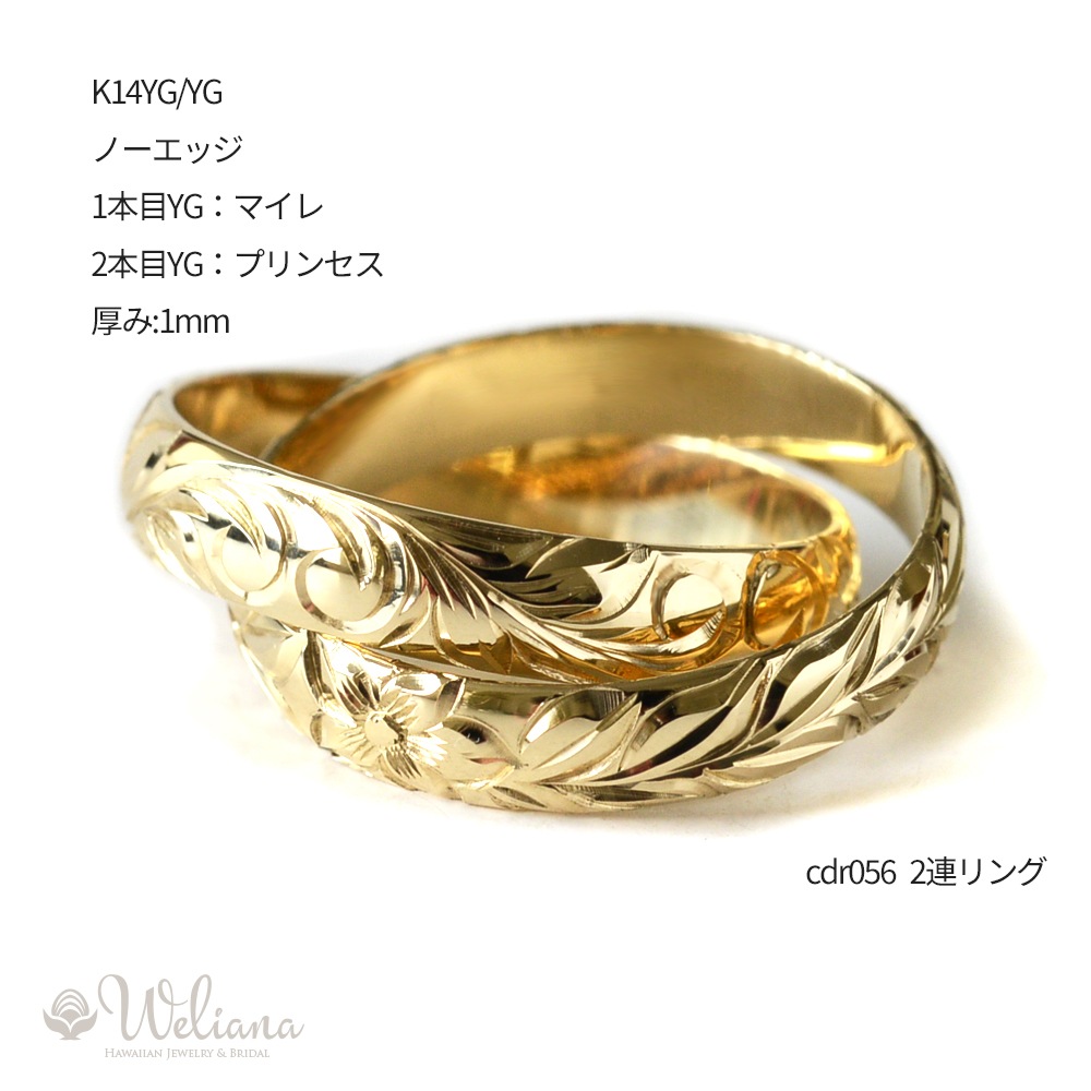 �ϥ磻���󥸥奨�꡼ �뺧���� 2Ϣ��� �Х�� ���������ᥤ�� �������٤� ���˥С����꡼��� �ϥ�ɥᥤ�� ������ɥ�� Weliana (�����ꥢ��) ONLYONE cdr056