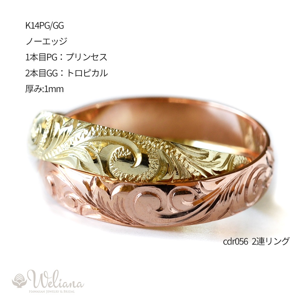 �ϥ磻���󥸥奨�꡼ �뺧���� 2Ϣ��� �Х�� ���������ᥤ�� �������٤� ���˥С����꡼��� �ϥ�ɥᥤ�� ������ɥ�� Weliana (�����ꥢ��) ONLYONE cdr056