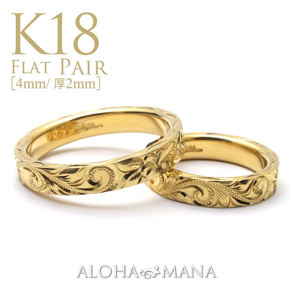����4mm ����2mm��K18 �ڥ���� �ե�å� �ϥ磻���󥸥奨�꡼ �뺧���� �ץ�ߥ�����¤ ���󥰥�ȡ��� ONLYONE ���˥С����꡼ 18�� ������ɥ�� ���������ᥤ�� cdr009wpairk18