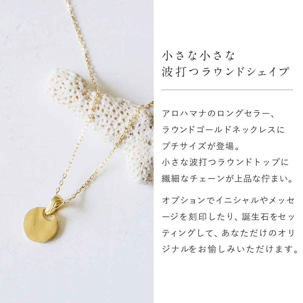 �ϥ磻���󥸥奨�꡼  �ͥå��쥹 K18 18�� �ץ� �饦��� ������� �ڥ����� 45cm���������դ����å�  apd1368chae