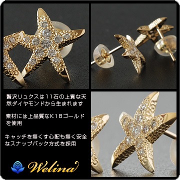 summer10%OFF -7/149:59ۥҥȥ  ԥ ϥ磻󥸥奨꡼ ꡼ ǥ  [Weliana]K18  եåξ0.16ct  ɥԥ wner022