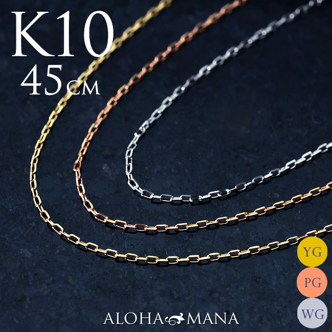 summer10%OFF -7/149:59ۥͥå쥹å 0.9mm 45cm 㥹  K10 10   ԥ ۥ磻  İȥåפȤȴ ach1423ac